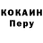 A PVP крисы CK Amethyst Cein