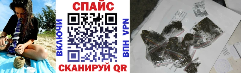 БУТИРАТ GHB Вилюйск