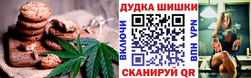 площадка телеграм  Вилюйск  Печенье с ТГК марихуана 