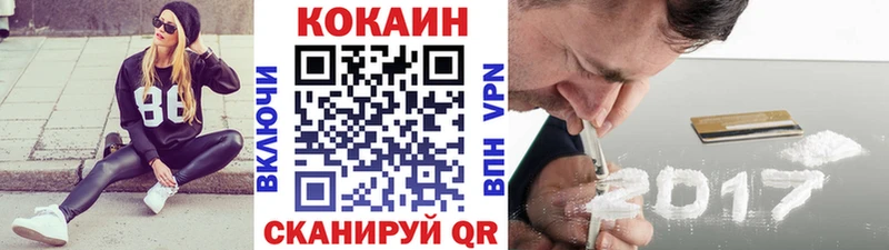 КОКАИН Columbia  сколько стоит  Вилюйск 