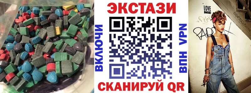 цена Вилюйск ЭКСТАЗИ бентли