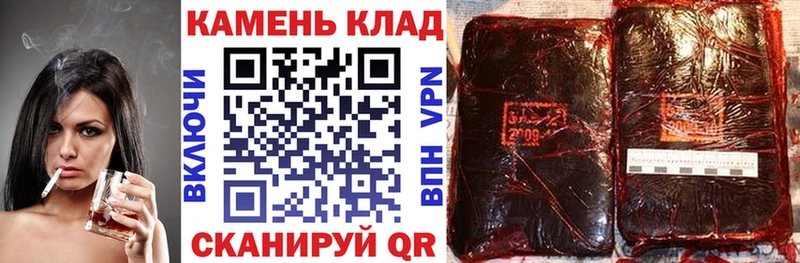 ГАШИШ ice o lator Вилюйск