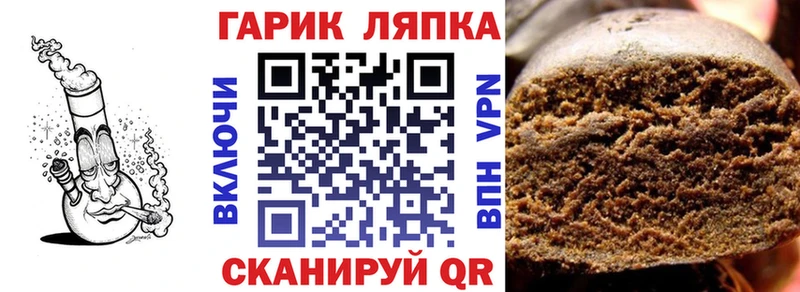 ГАШ hashish  Вилюйск 