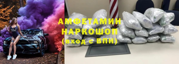 эйфоретик Елизово