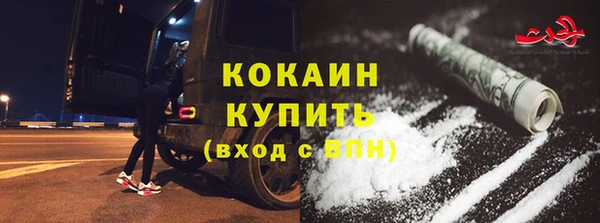 эйфоретик Елизово