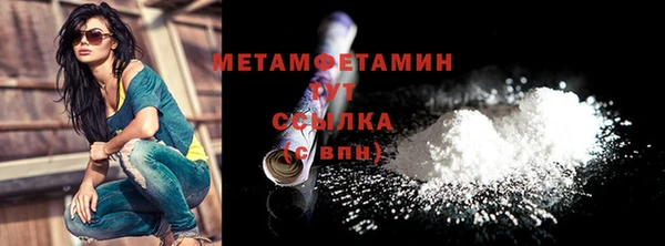 эйфоретик Елизово