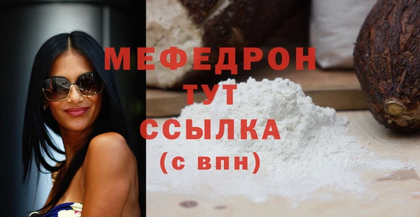 эйфоретик Елизово