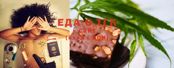 прущая мука Елабуга