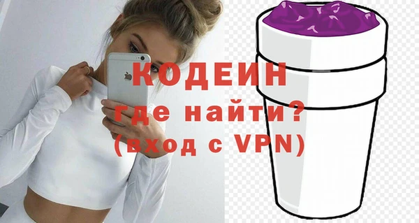 эйфоретик Елизово