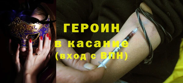 эйфоретик Елизово