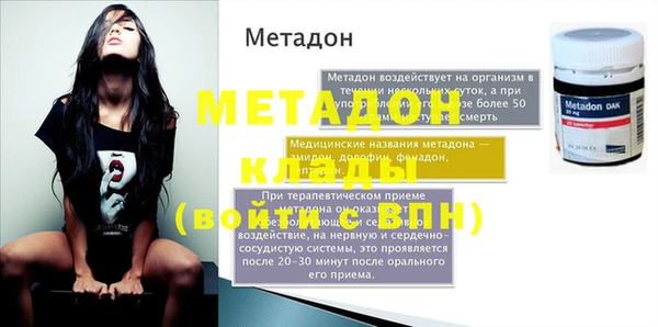 прущая мука Дмитровск