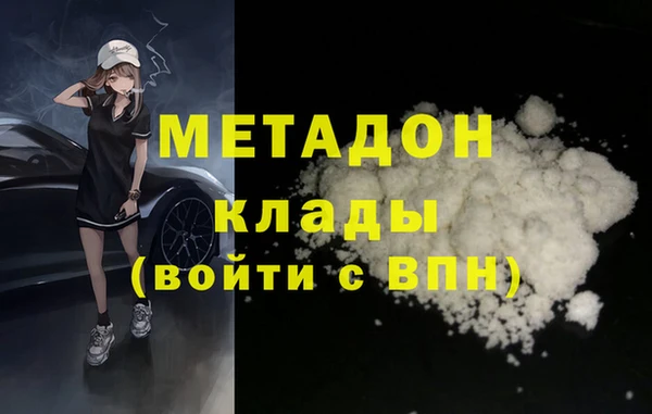меф Дмитров