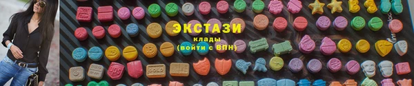 винт Зеленодольск
