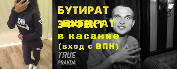 эйфоретик Елизово