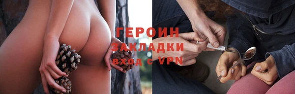 прущая мука Елабуга