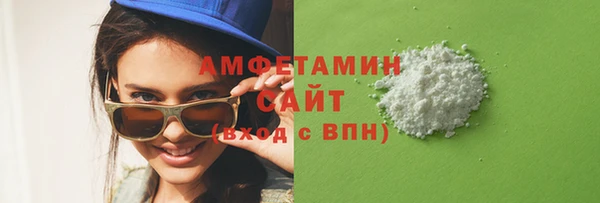 прущая мука Елабуга