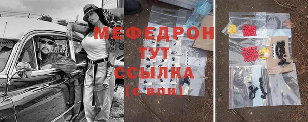 эйфоретик Елизово