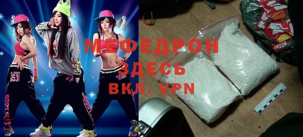 эйфоретик Елизово