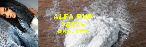 прущая мука Елабуга