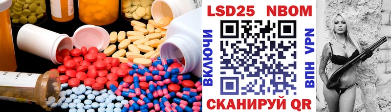 цена   Вилюйск  гидра зеркало  ЛСД экстази ecstasy 