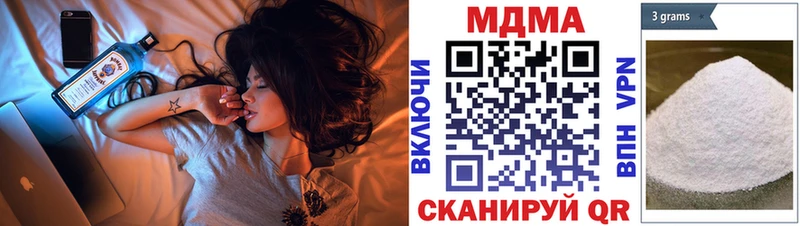 MDMA кристаллы  что такое   Вилюйск 
