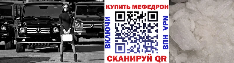 наркошоп  Вилюйск  МЯУ-МЯУ VHQ 